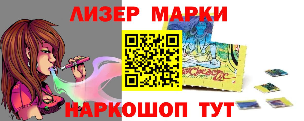 LSD-25 экстази кислота Краснотурьинск