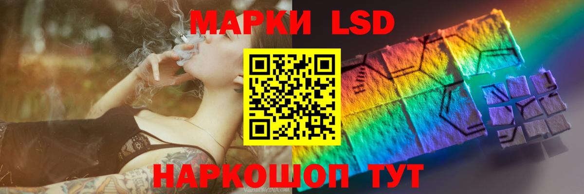Краснотурьинск  LSD-25 экстази кислота  Лсд 25 экстази  Вход с VPN  LSD-25 экстази ecstasy 
