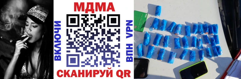 МДМА кристаллы  купить наркотики цена  Краснотурьинск 