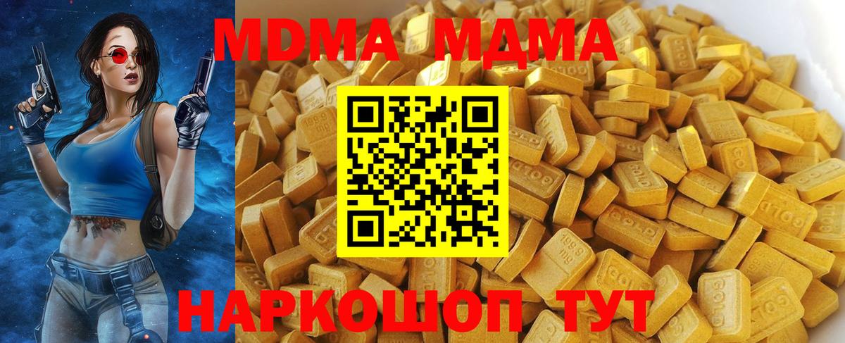 ГАШИШ  Краснотурьинск  МЕФ   Вход с VPN  Канабис 