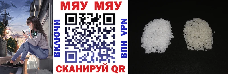 Мефедрон VHQ  Краснотурьинск 