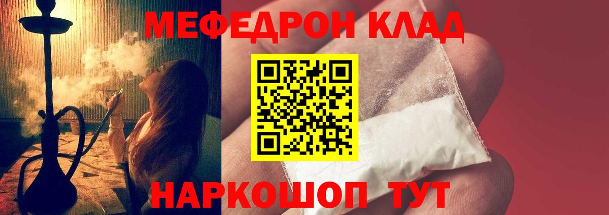 МЕФ мука Краснотурьинск