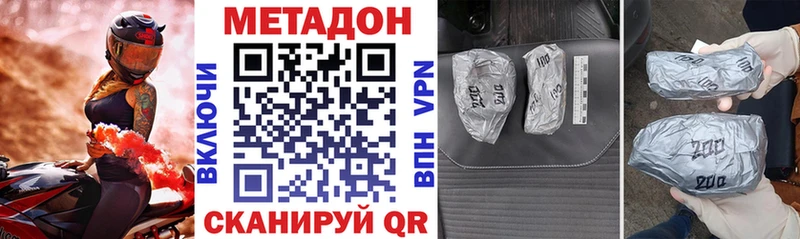 что такое наркотик Краснотурьинск Метадон белоснежный