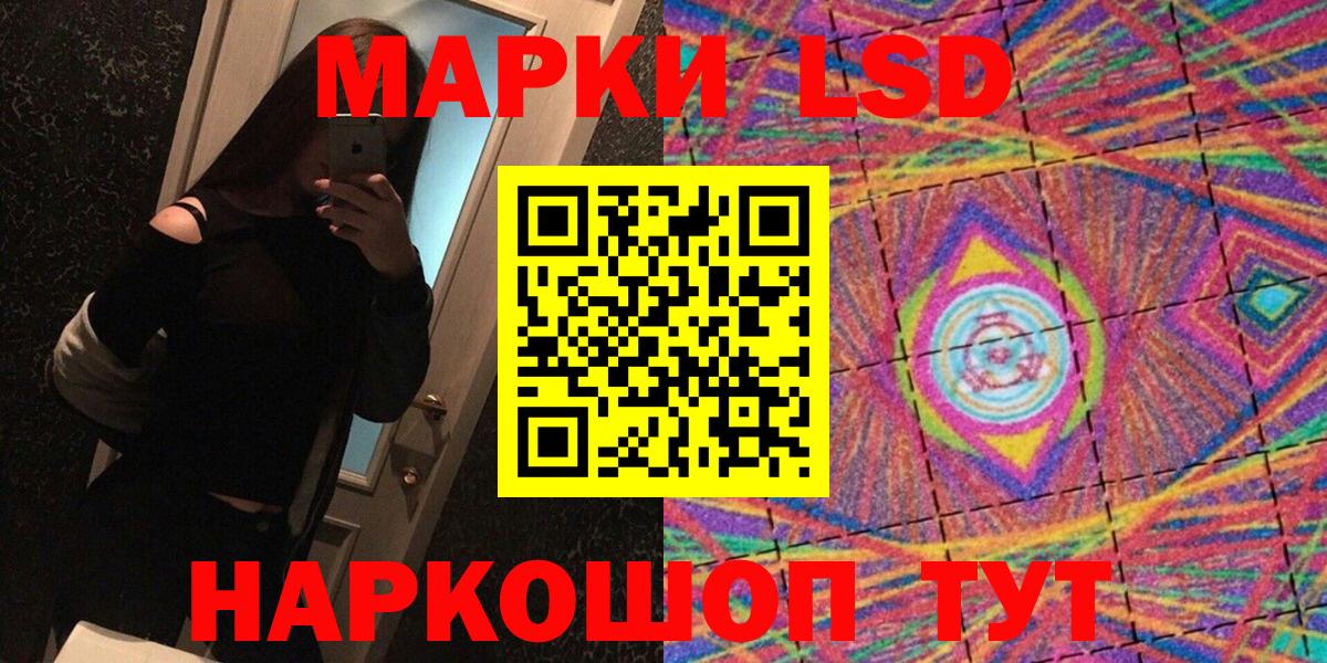 Марки 25I-NBOMe 1,8мг  Вход с VPN  Краснотурьинск 