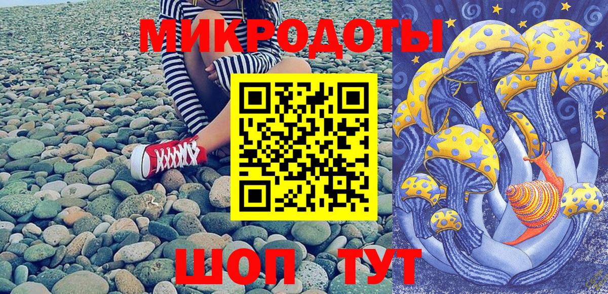 Краснотурьинск  Галлюциногенные грибы мухоморы  Вход с VPN 