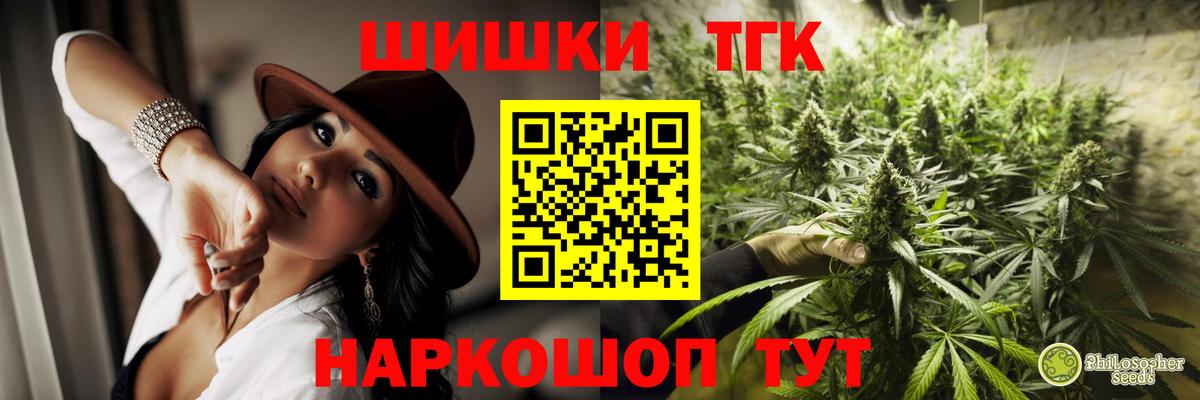 Краснотурьинск  Шишки марихуана марихуана  Вход с VPN  МАРИХУАНА LSD WEED  Канабис конопля 